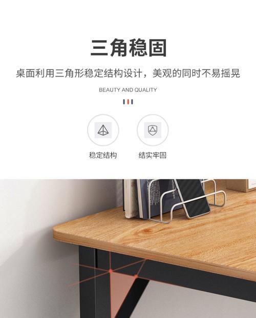 电脑桌台式稳定不摇晃怎么回事？如何解决？  第3张