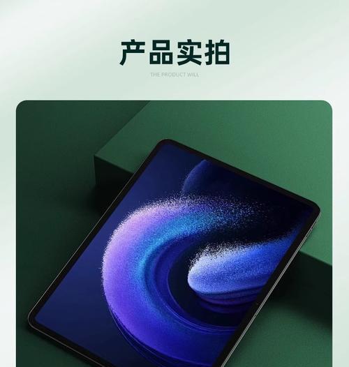 小米6平板串流操作步骤是什么？  第3张