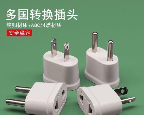 泰国插座转换器购买渠道有哪些？购买时应该注意什么？  第1张