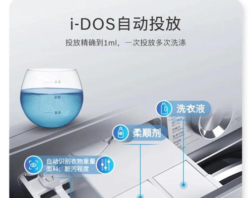 博世干衣机连接手机wifi的步骤是什么？  第1张