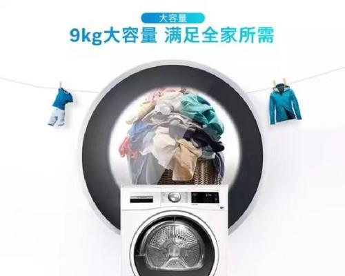 博世干衣机连接手机wifi的步骤是什么？  第2张