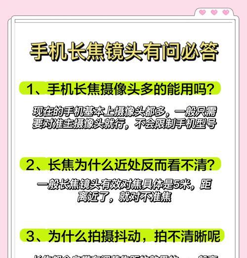 不传输数据如何打开手机摄像头？操作方法是什么？  第2张