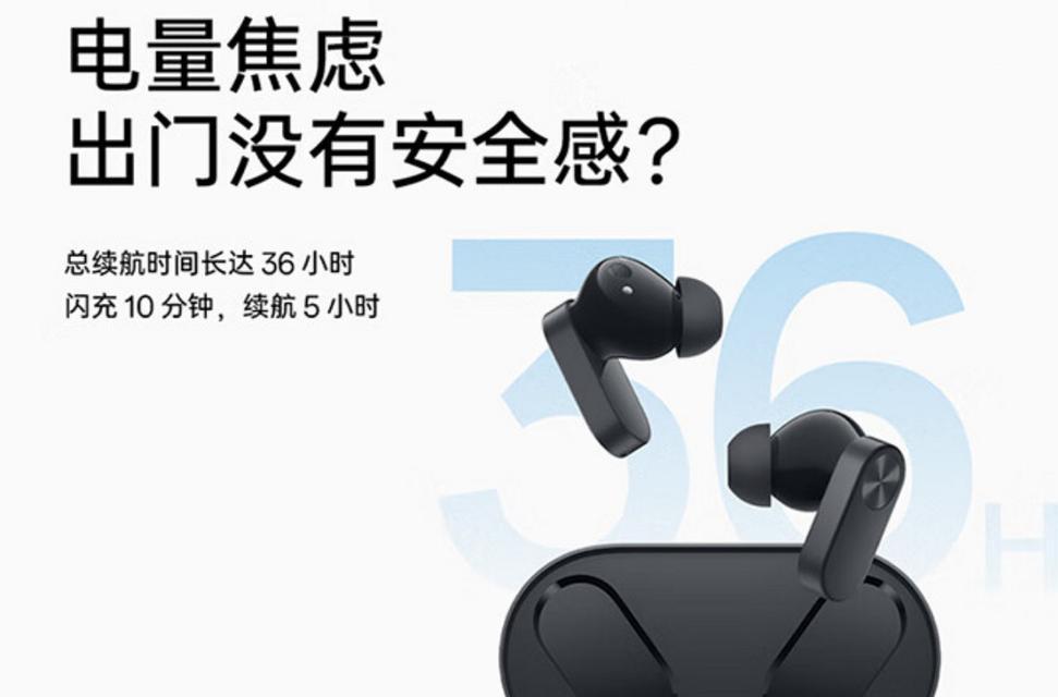 蓝牙耳机续航10小时意味着什么？如何测试？  第2张
