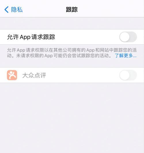 广西华为手机如何关闭被偷听功能？华为手机被偷听怎么关闭？  第3张