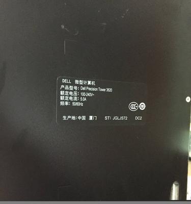 戴尔电脑发票在厦门如何开具？  第3张