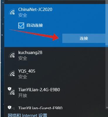 联想小新软件频繁闪退怎么办？如何解决？  第1张