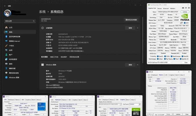 4080显卡全局设置方法是什么？  第3张