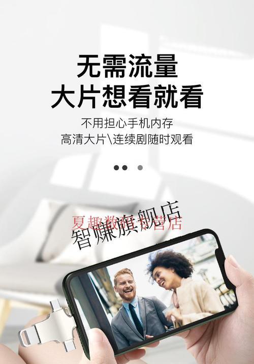 内存改u盘转换器的使用方法是什么？  第2张