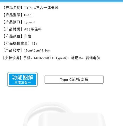 内存改u盘转换器的使用方法是什么？  第3张