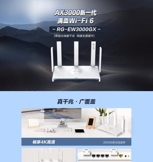 睿易路由器有线连接方法是什么？如何设置网络？  第2张