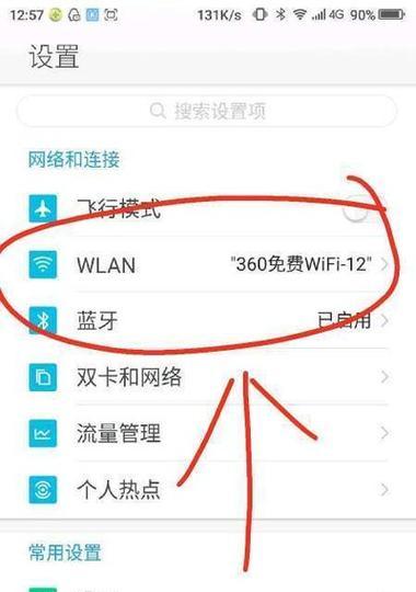 睿易路由器有线连接方法是什么？如何设置网络？  第1张