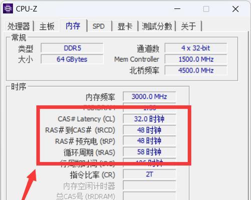 电脑内存升级应选择哪种软件？  第2张