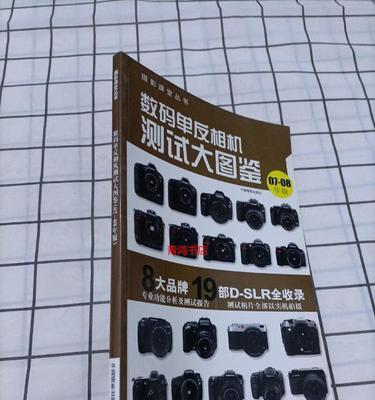 数码相机屏幕测试方法有哪些？  第2张