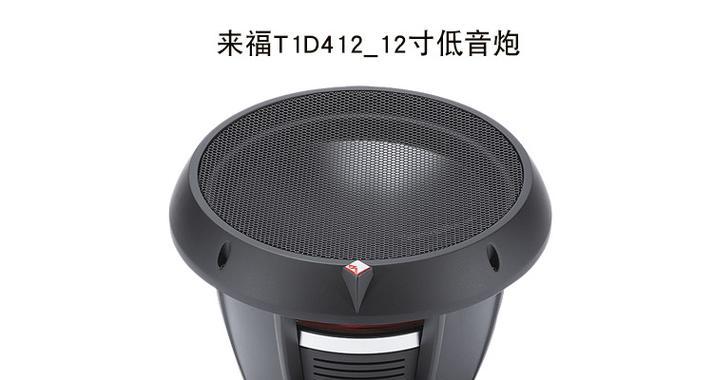 汽车瑞典音响值得购买吗？质量如何？  第2张