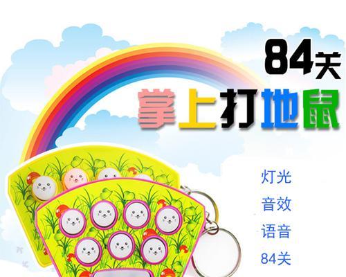 游戏机灯光颜色如何调整？调整过程中需要注意什么？  第3张