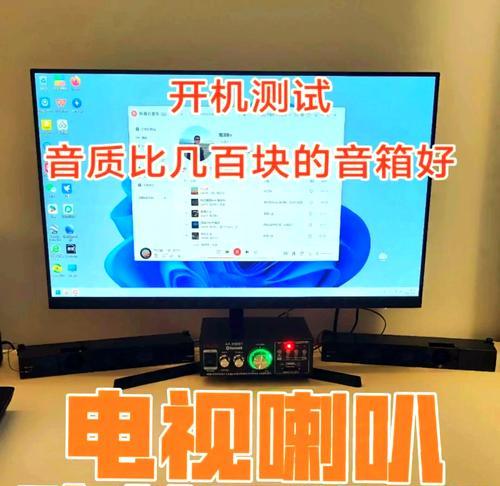 电视机旁的喇叭如何安全拆卸？  第2张