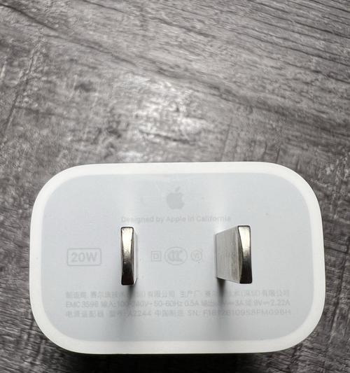 苹果s9电源适配器的规格和特点是什么？  第3张