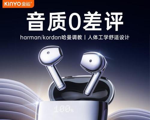 这款蓝牙耳机的型号是什么？  第1张