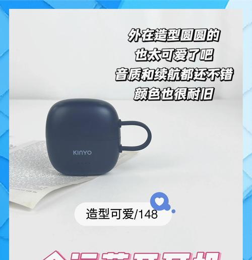 这款蓝牙耳机的型号是什么？  第3张