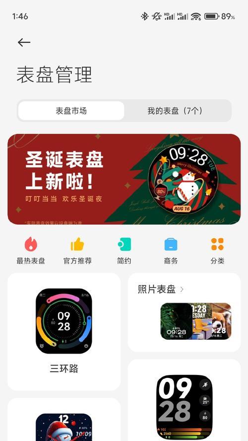 小米澎湃游戏键盘设置方法是什么？设置过程中需要注意什么？  第1张
