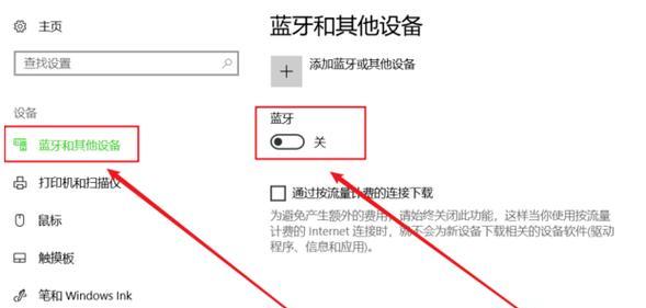 安卓蓝牙攻击苹果弹窗设置方法是什么？  第2张