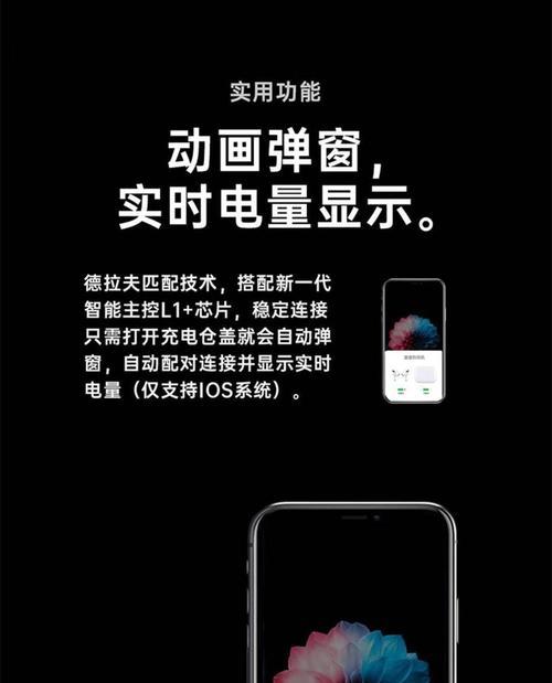 安卓蓝牙攻击苹果弹窗设置方法是什么？  第3张