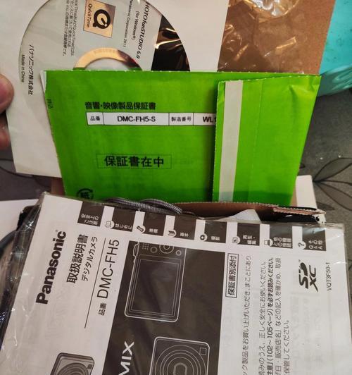 数码相机内存满了怎么清理？有哪些有效的方法？  第3张