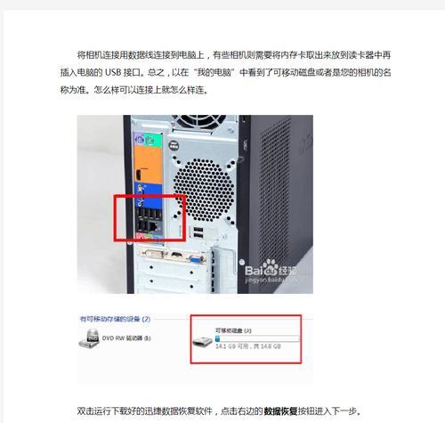 数码相机内存满了怎么清理？有哪些有效的方法？  第2张