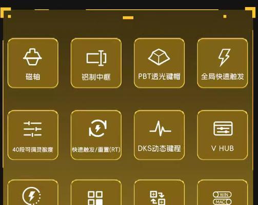 宏碁磁轴键盘性能如何？使用中常见问题有哪些？  第1张