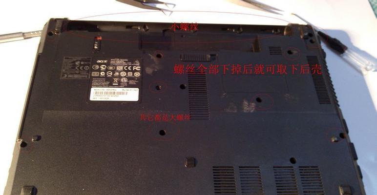 宏碁磁轴键盘性能如何？使用中常见问题有哪些？  第2张