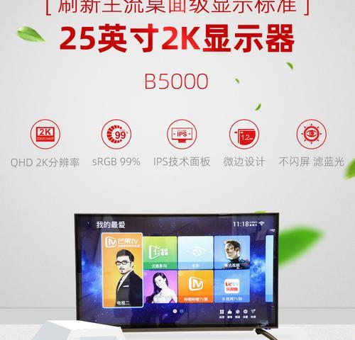 42寸电视机画面不清晰的原因是什么？如何改善？  第3张