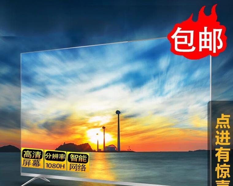 42寸电视机画面不清晰的原因是什么？如何改善？  第1张