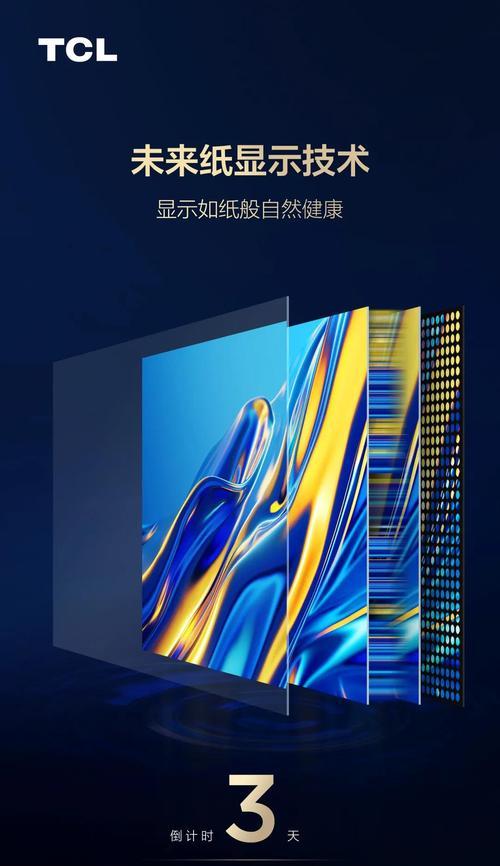 超大显示屏组合是什么？有哪些特点？  第1张