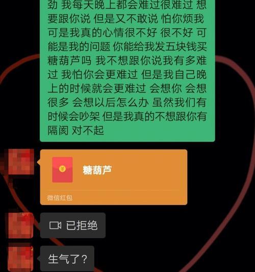 低价苹果手机分期到店的套路有哪些？  第1张