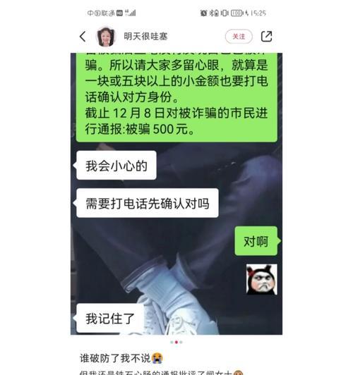 低价苹果手机分期到店的套路有哪些？  第2张