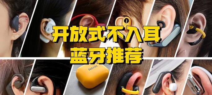 专用蓝牙单筒耳机使用方法是什么？使用中常见问题有哪些？  第1张