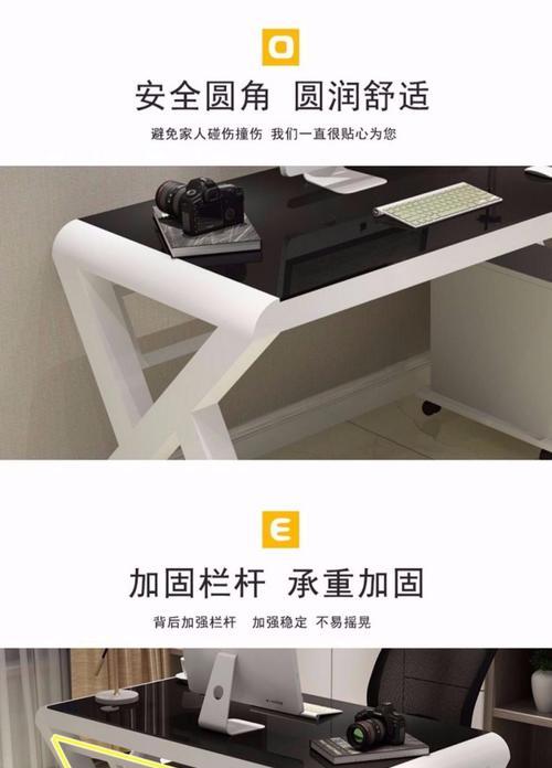 电脑桌玻璃面板拆卸方法是什么？需要哪些工具？  第1张