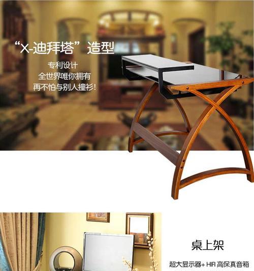 电脑桌玻璃面板拆卸方法是什么？需要哪些工具？  第2张