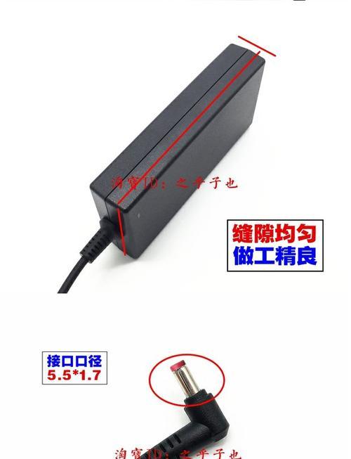 宏碁电源适配器怎么调电压？调整电压的正确步骤是什么？  第3张
