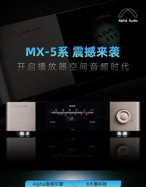 播放机与音响有何不同？它们的主要区别是什么？  第1张