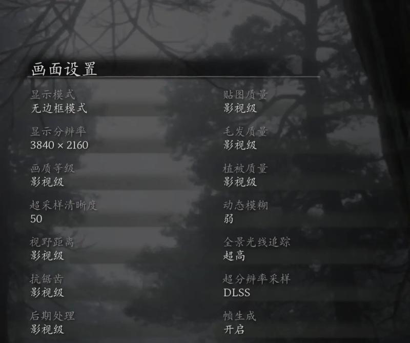 悟空电影画质用什么显卡？如何提升观影体验？  第3张