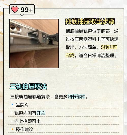 电脑桌抽屉拆卸复杂吗？正确的拆卸方法是什么？  第1张