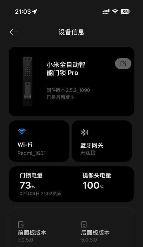 为什么在房子里连不上wifi？如何解决？  第2张