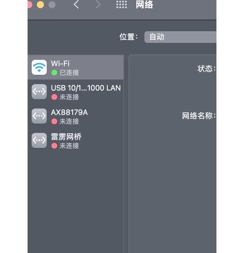 为什么在房子里连不上wifi？如何解决？  第3张