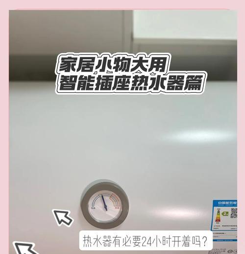 大功智能安全插座的性能如何？使用中有哪些注意事项？  第1张