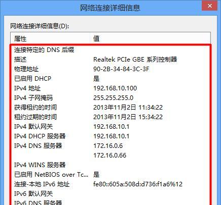 有线宽带网关名称更改步骤是什么？更改后需要重启设备吗？  第2张
