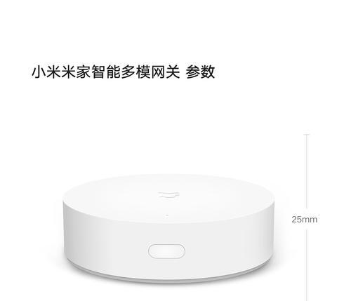 智能多模块网关2的主要用途是什么？使用后有什么好处？  第1张