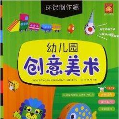 儿童手机软件的设计理念是什么？如何绘制儿童手机软件？  第2张