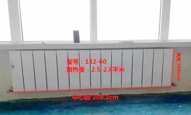 散热器尺寸调整方法是什么？如何确保散热效果？  第3张