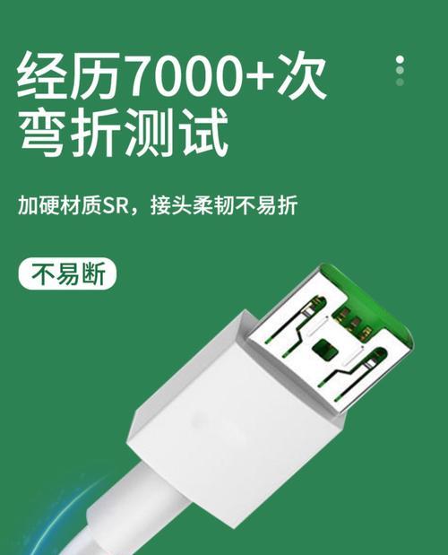 怎么找充电器用手机充电？如何快速找到充电器为手机充电？  第2张